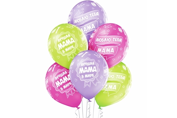 Лучшая мама в мире