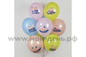 Шары Вкусного праздника